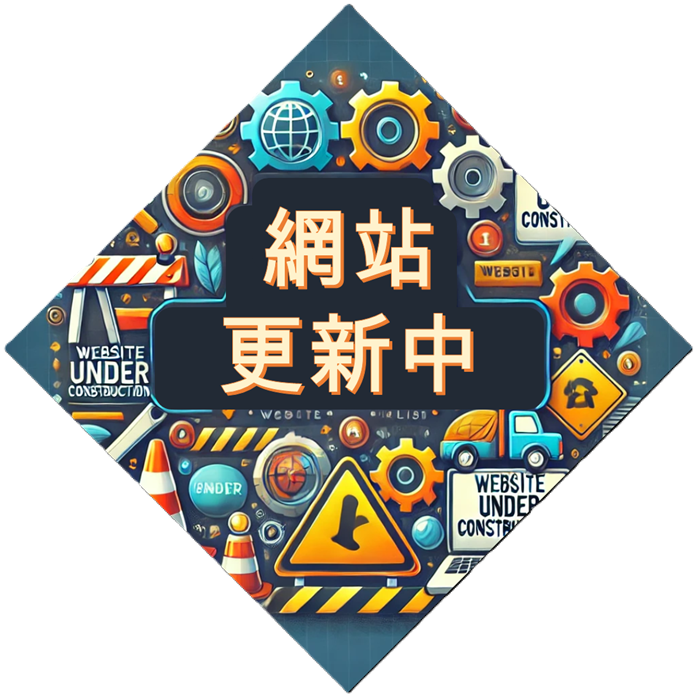 maintenance